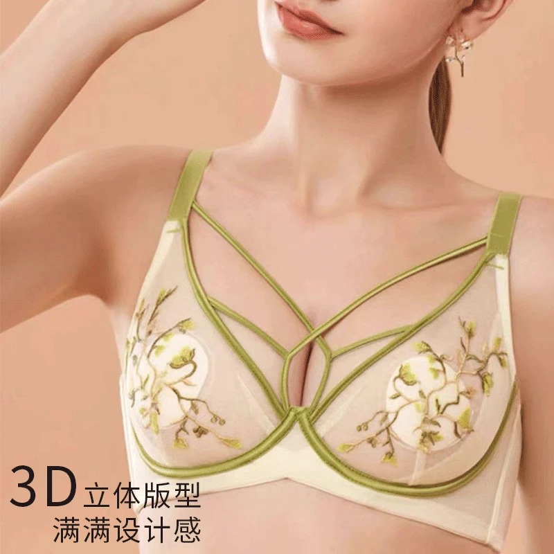 单件编码按照主播给的编码下单品牌内衣清仓福利