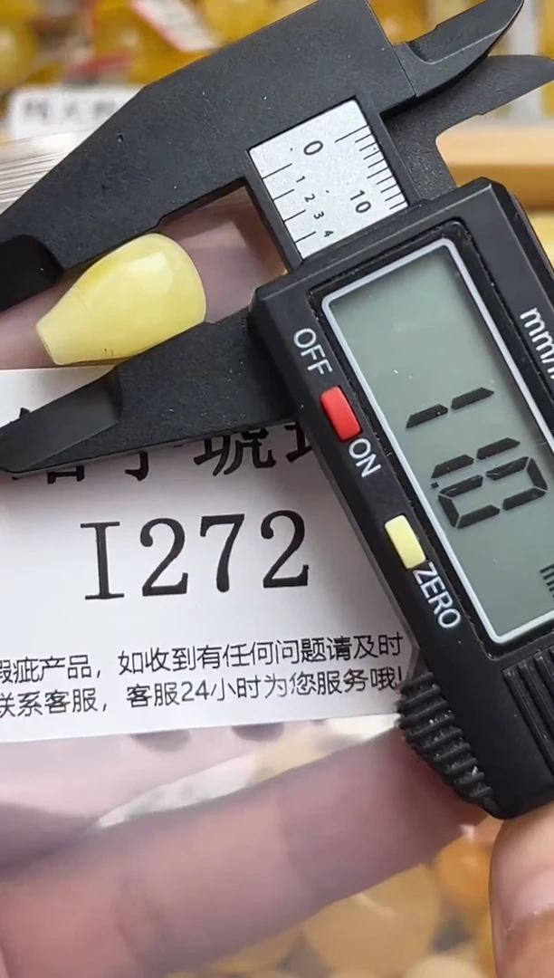 未镶嵌蜜蜡裸石天然蜜蜡微瑕珠子 假一赔万