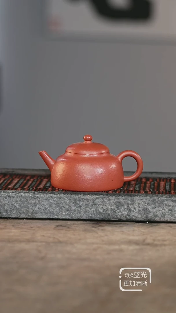 微瑕黄龙山朱泥子畦半月140毫升