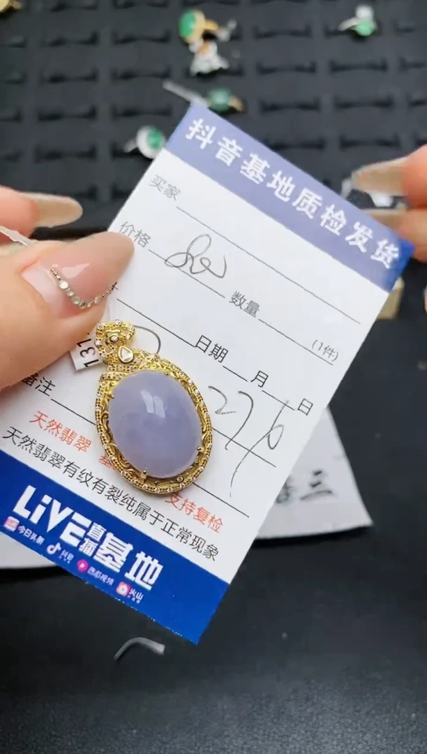 【闪购商品】翡翠颈饰银S925镶嵌.............