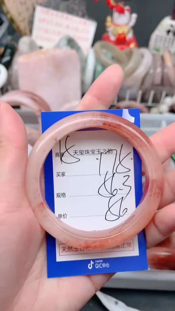 未镶嵌手镯石英质玉175