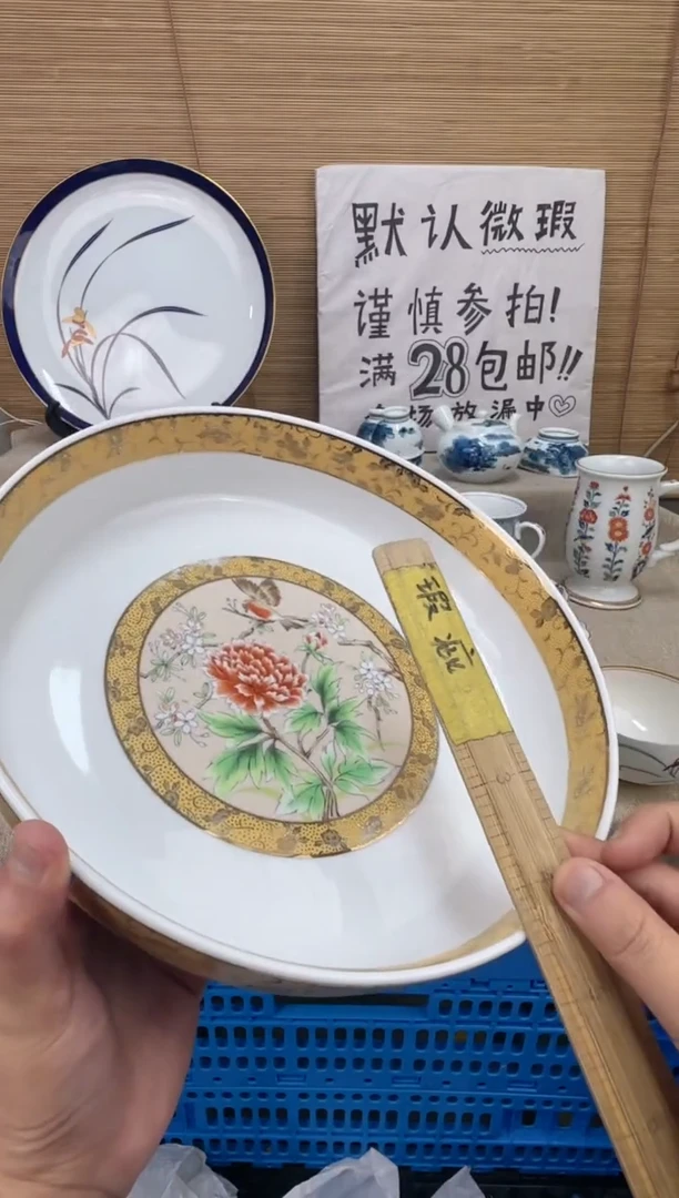 瓷片p****y陶瓷陶瓷陶瓷