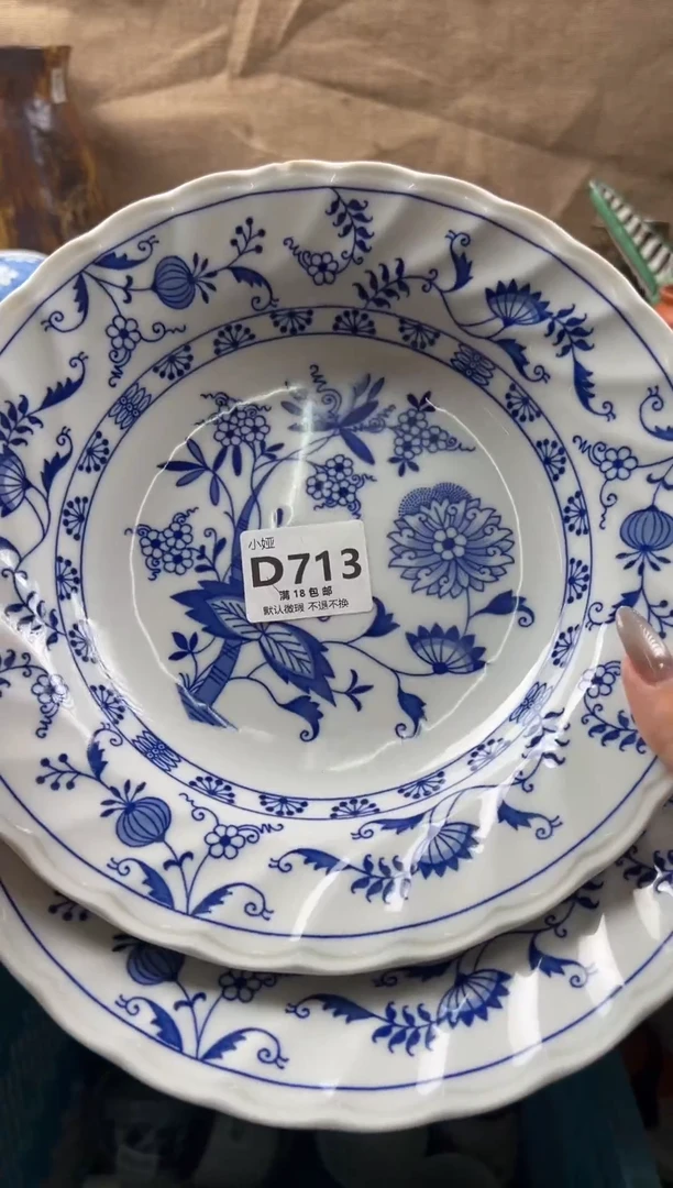 重****阳回流瓷器，默认微瑕，介意慎拍D713