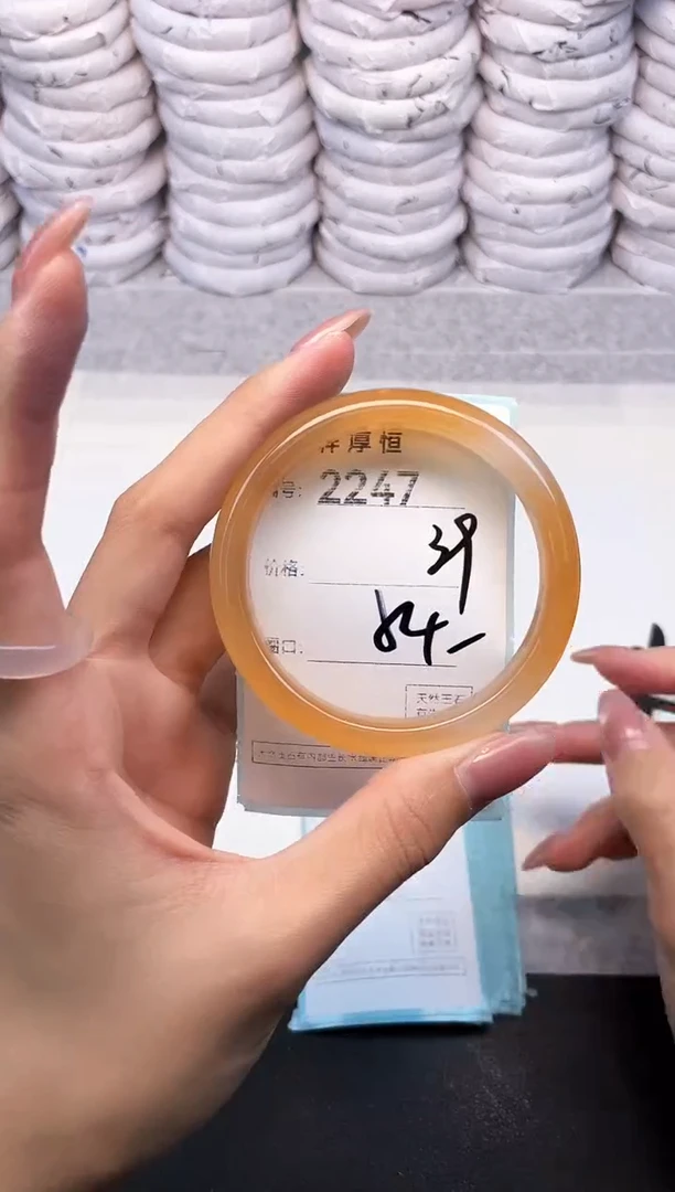 玛瑙/玉髓手镯未镶嵌2247