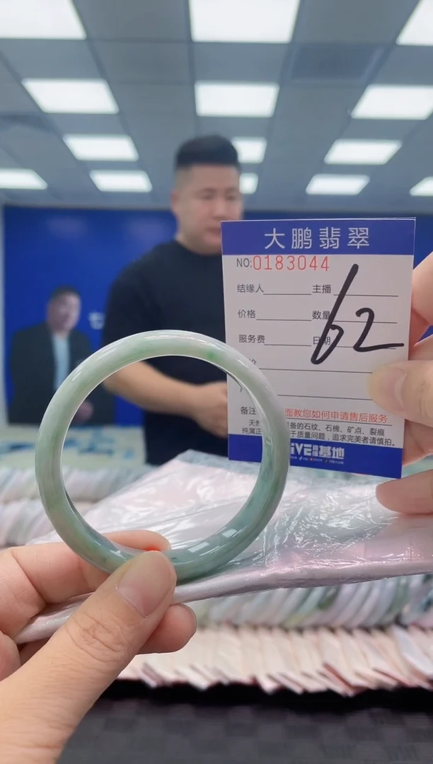 翡翠手镯未镶嵌AAAAAAAAAA