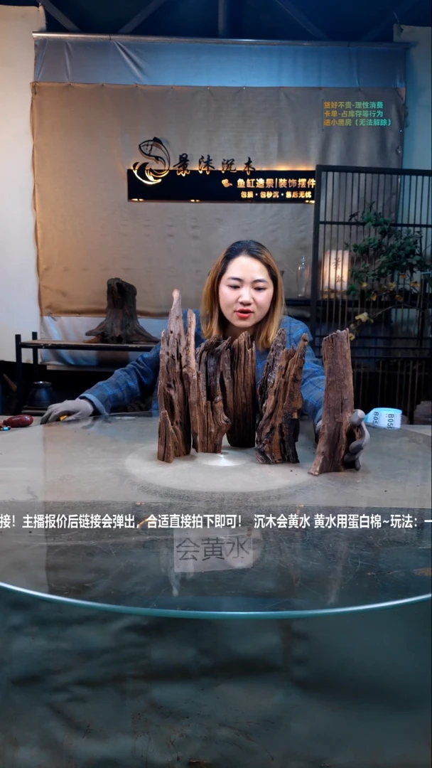 【闪购商品】景沐沉木B057景沐沉木B057