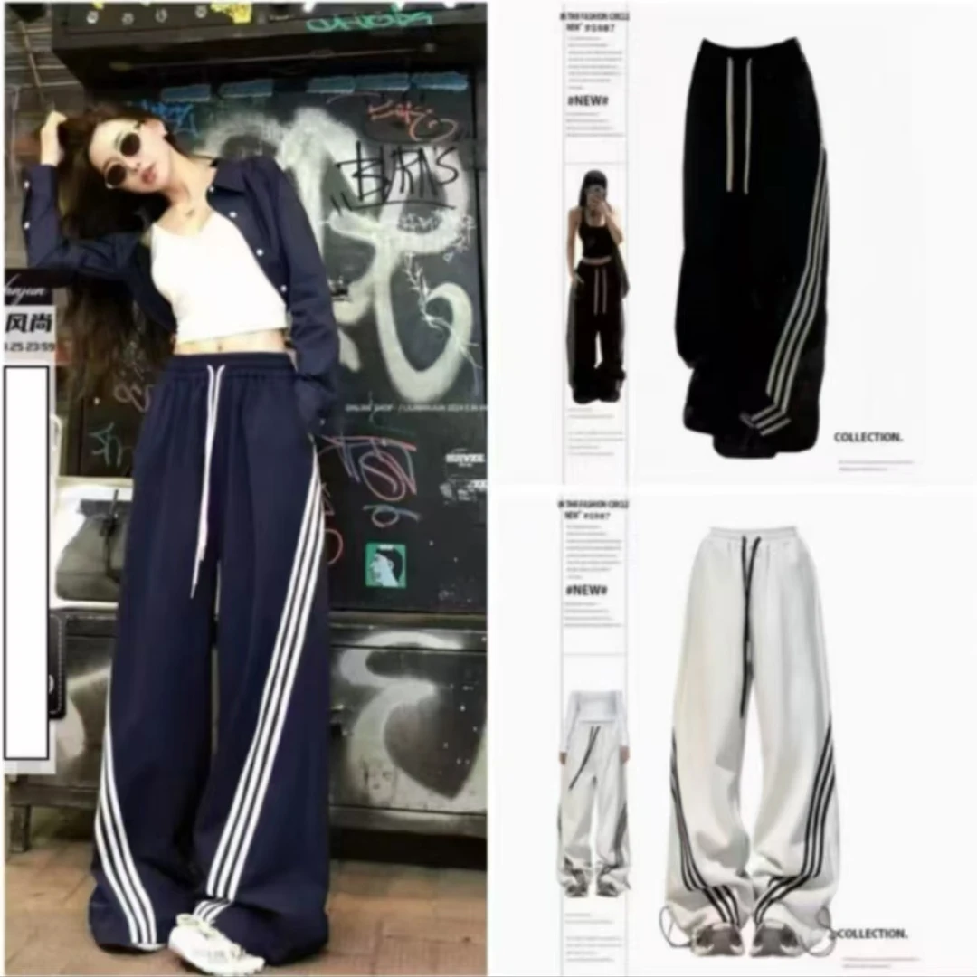 【运补6-10 早拍早发 】美式休闲三条杠卫裤街头潮流风酷帅阔腿裤