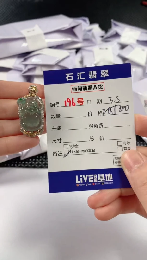 【闪购商品】翡翠颈饰18K金镶嵌1111111111