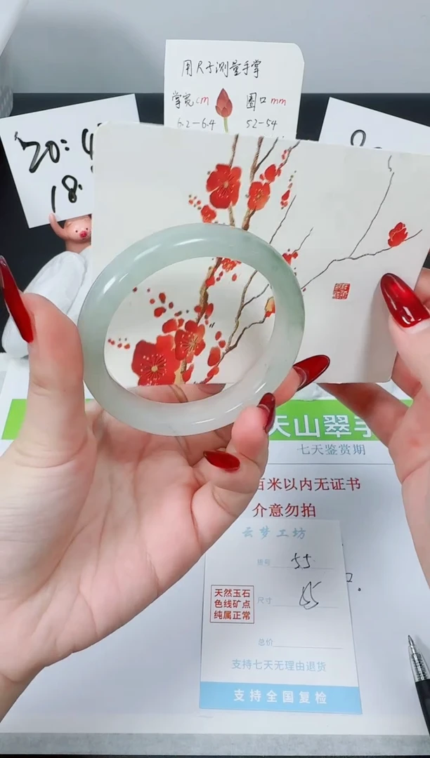 【闪购商品】石英质玉手镯未镶嵌K55-55