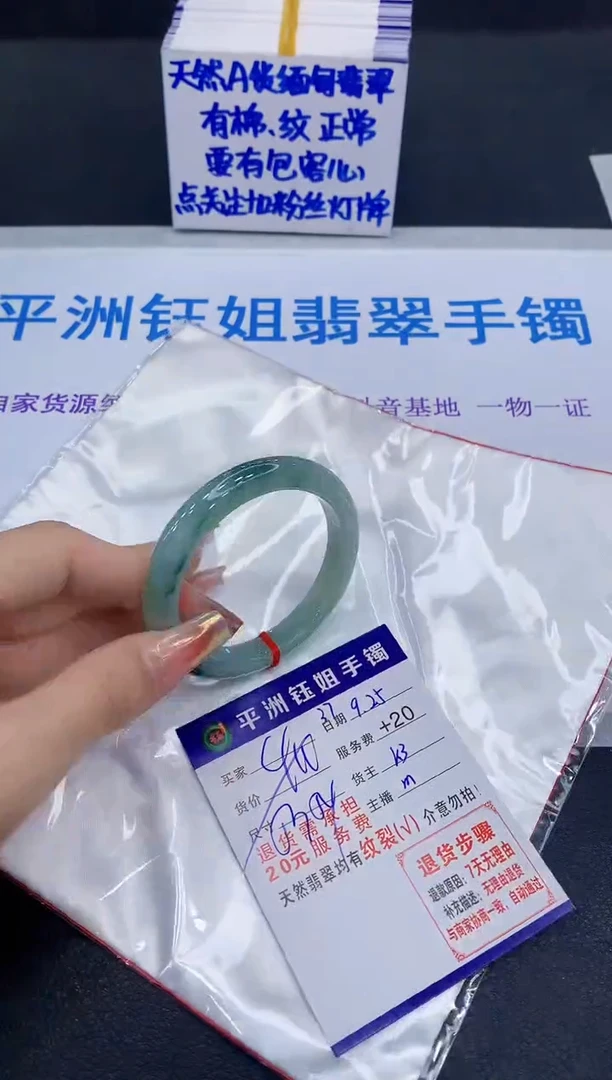 未镶嵌手镯翡翠1111