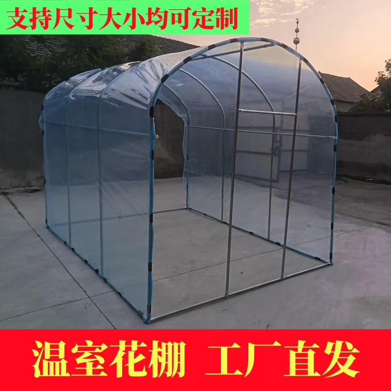 品质温室大棚骨架钢管花房遮阳防水保温适用于楼顶阳台庭院