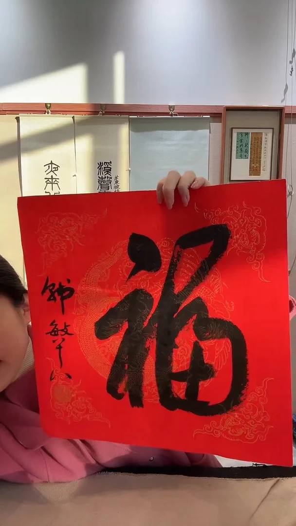 书法jx韩老师书法作品一件