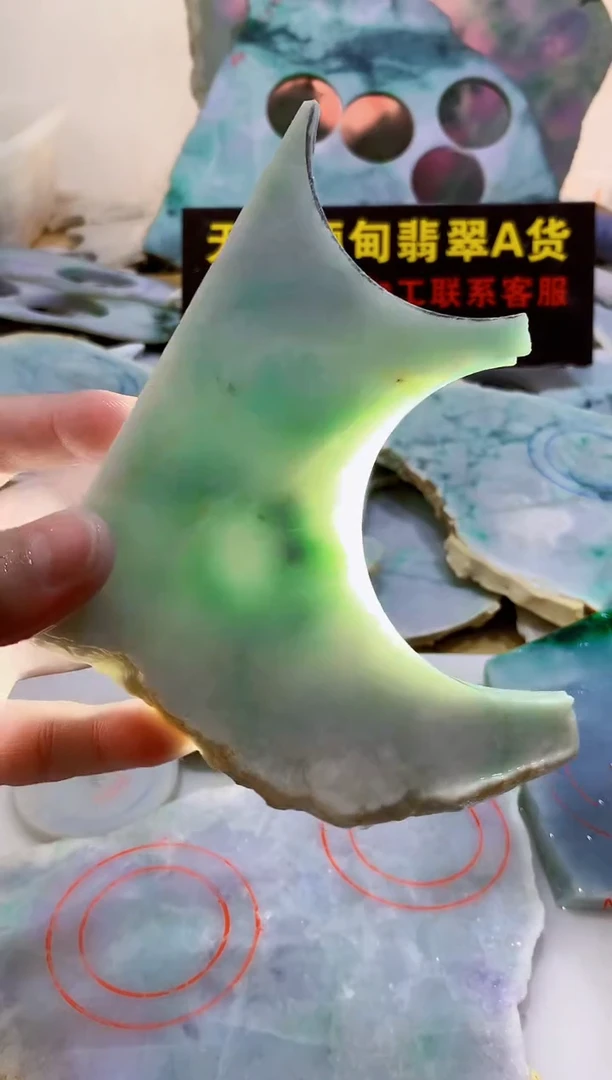 翡翠未镶嵌颈饰0林0翡翠珠宝97