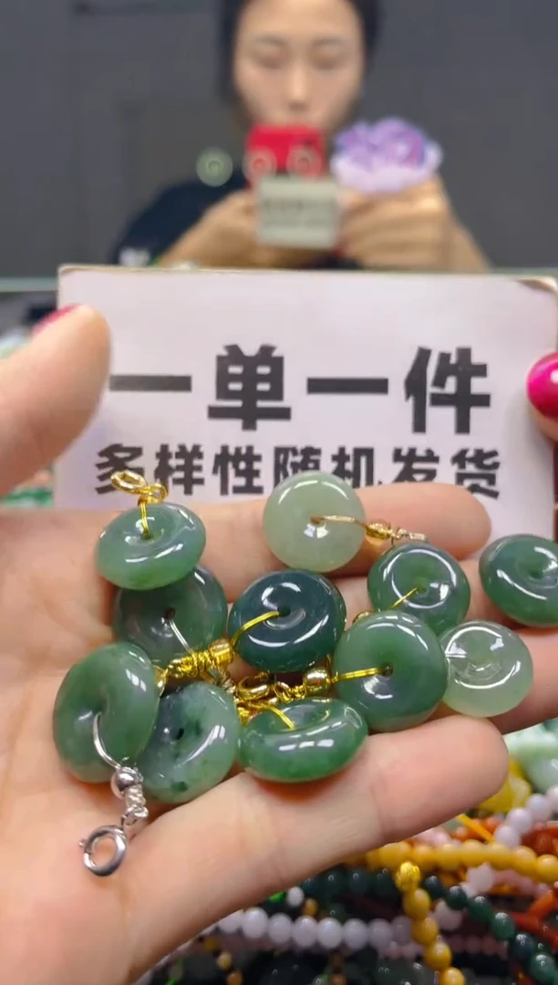 颈饰未镶嵌翡翠一单一个多样性随机发一件