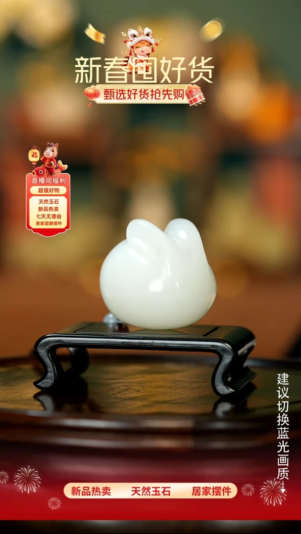 玉《前途似锦》摆件