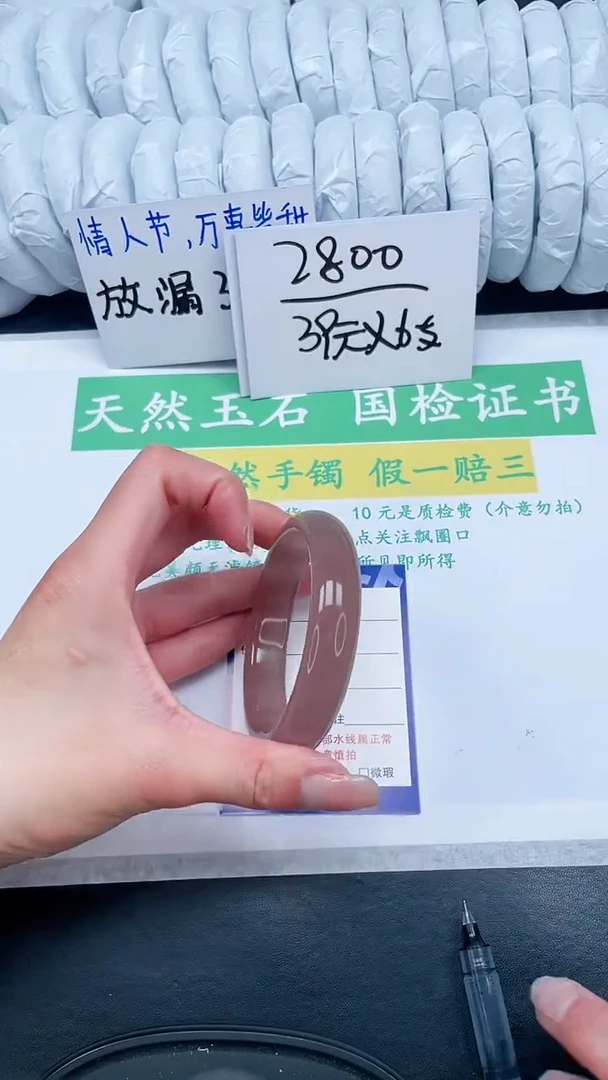 【闪购商品】石英质玉手镯未镶嵌50-60.1