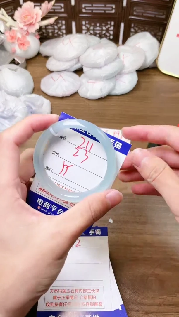 手镯玛瑙/玉髓未镶嵌211
