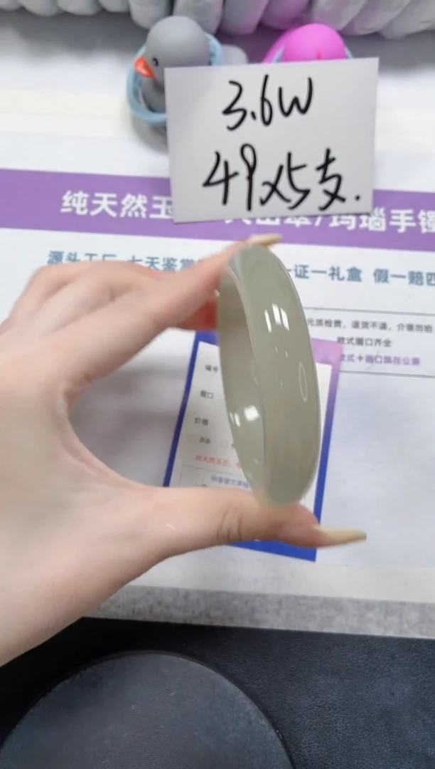 石英质玉手镯未镶嵌131-东陵59.5