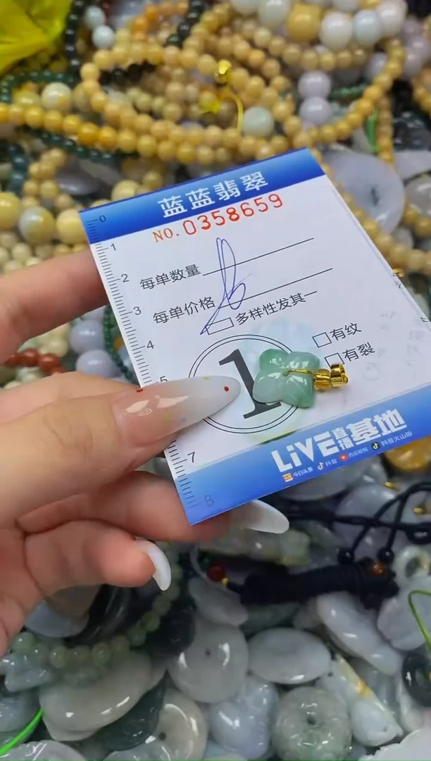 颈饰未镶嵌翡翠闪购0358659