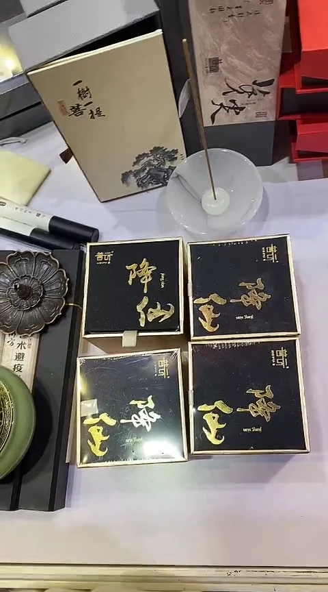 香篆1抖音旗舰店-降仙2H40片*4