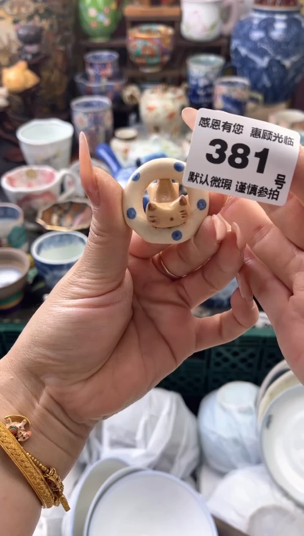 瓷片葳**望381号六六工艺品瓷器