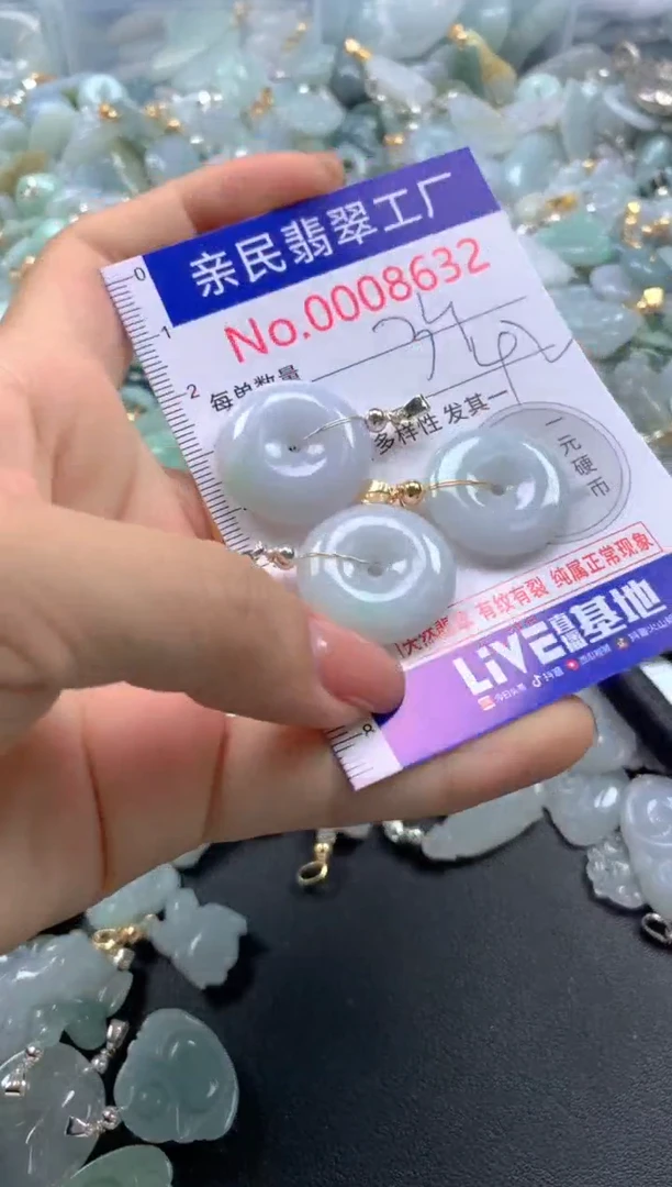 颈饰未镶嵌翡翠8632