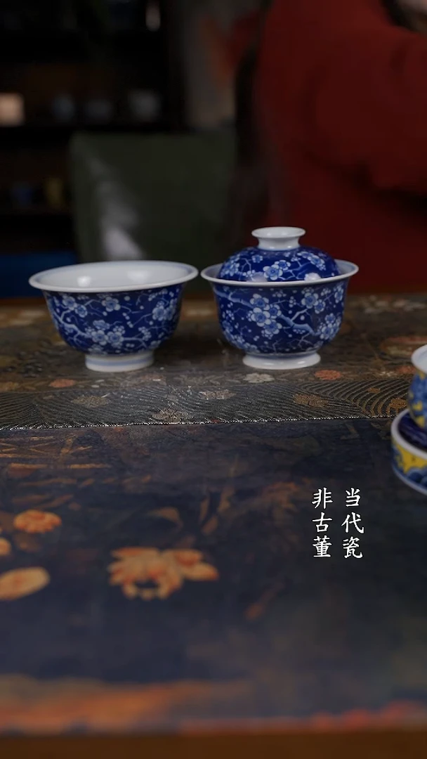 窑望青花冰梅盖碗加压手杯