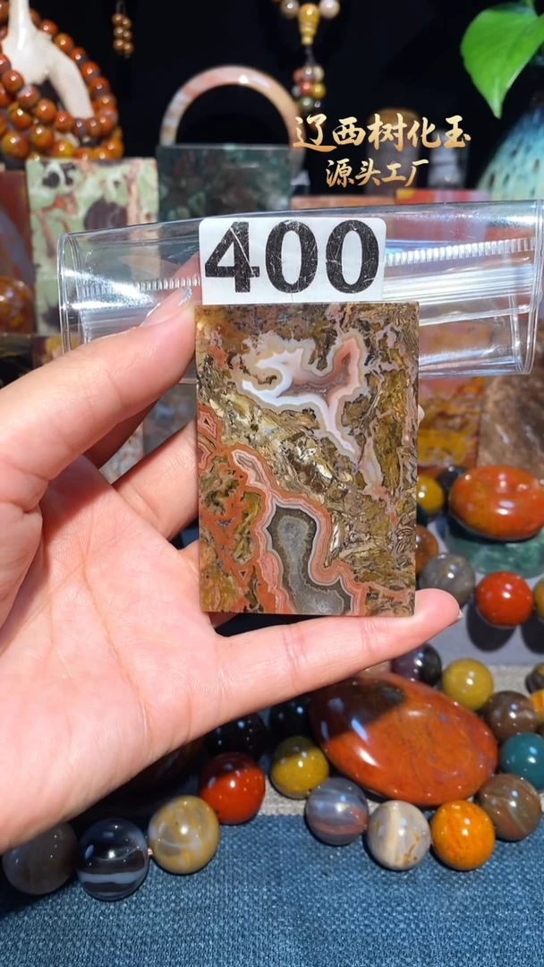 未镶嵌-硅化玉天然北票硅化玉吊坠