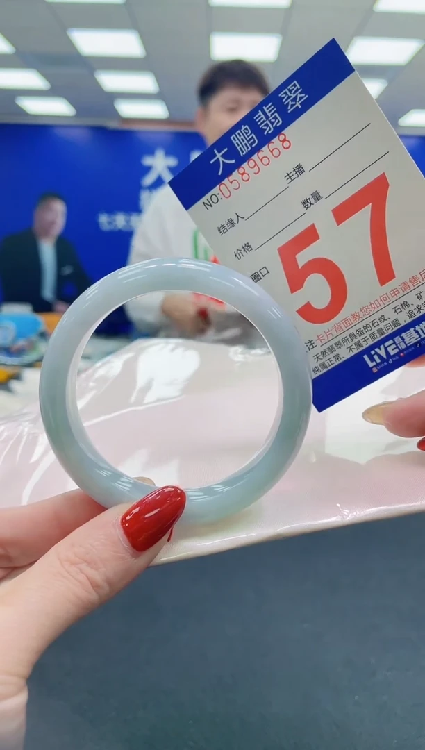 未镶嵌手镯翡翠AAAAAAAAAA