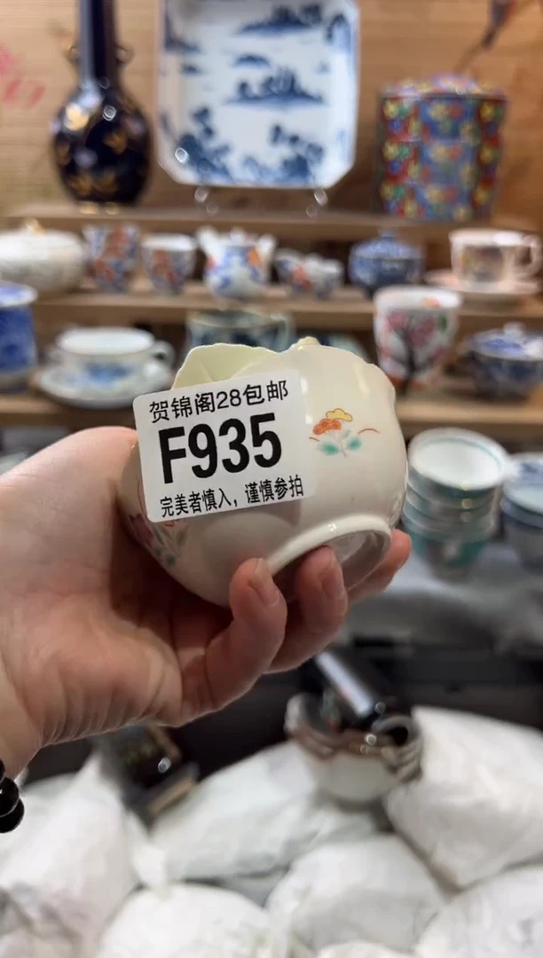 【闪购商品】瓷片当天满28米包邮F935