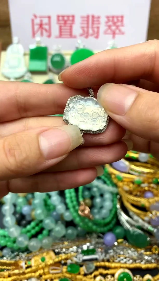 翡翠18K金镶嵌颈饰300-中国好珍宝