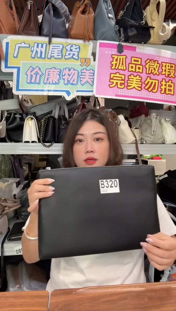 牛皮（革）孤品微瑕320