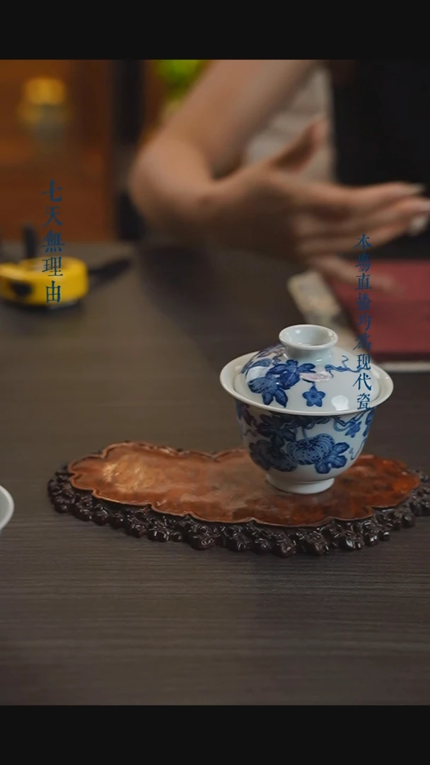 宁封窑青花南瓜盖碗