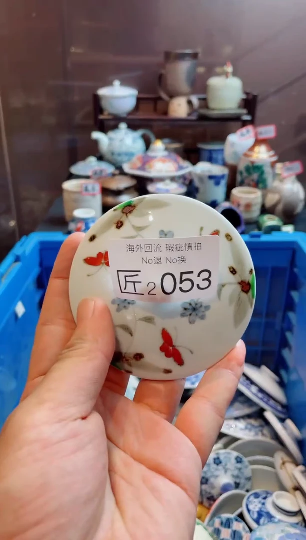瓷片2053美创意日式陶器