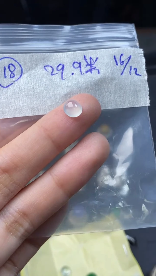 未镶嵌定制翡翠18