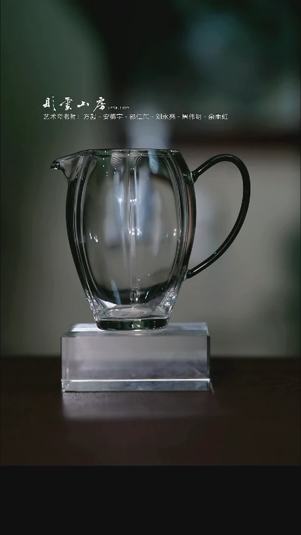 瓷片彤云山房好物分享