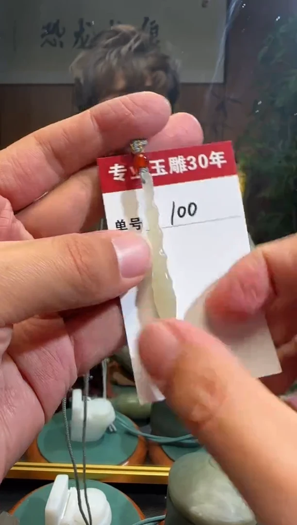 【闪购商品】和田玉挂件未镶嵌99