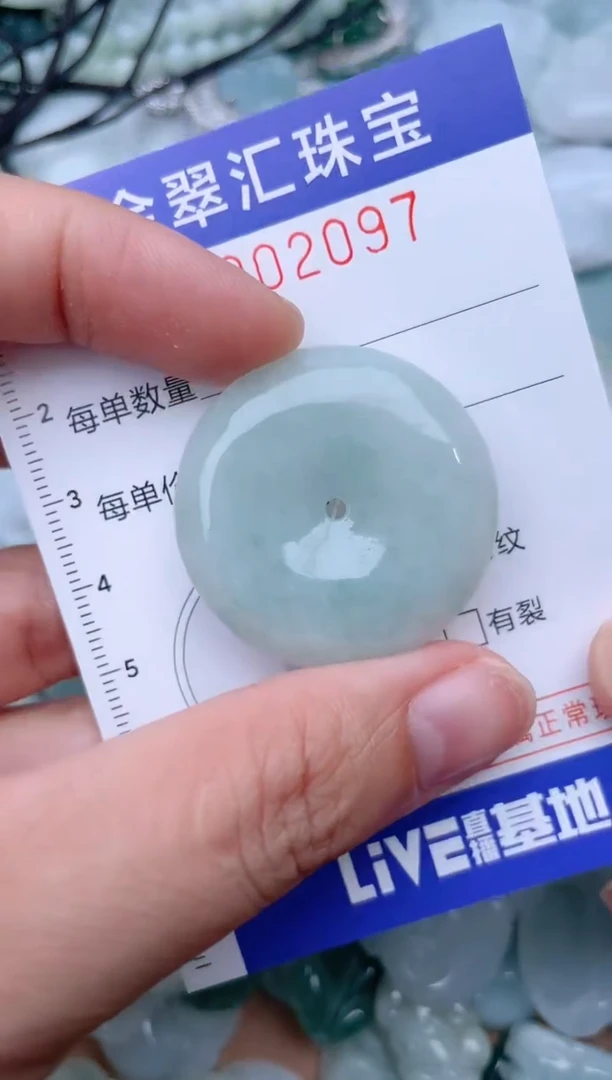 翡翠未镶嵌颈饰2097.....