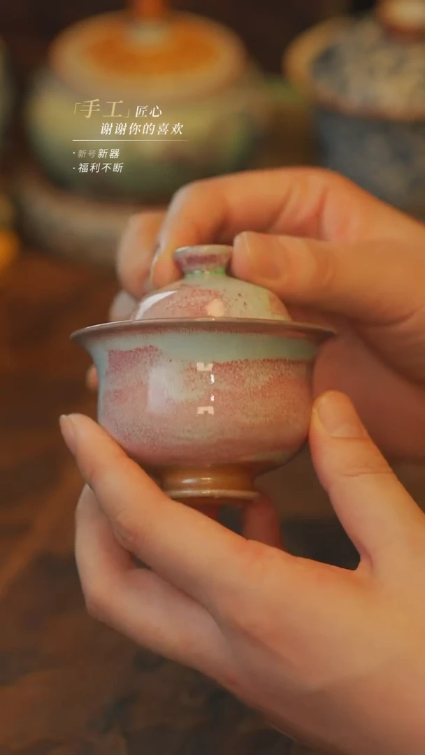 【吾二】瓷片***瓷片203