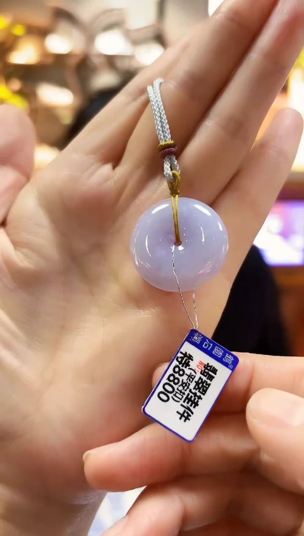 颈饰未镶嵌翡翠挂件