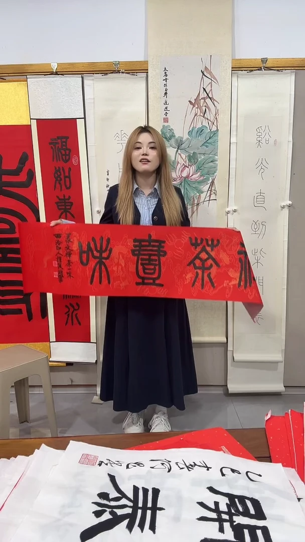 书法赵老师书法作品一件