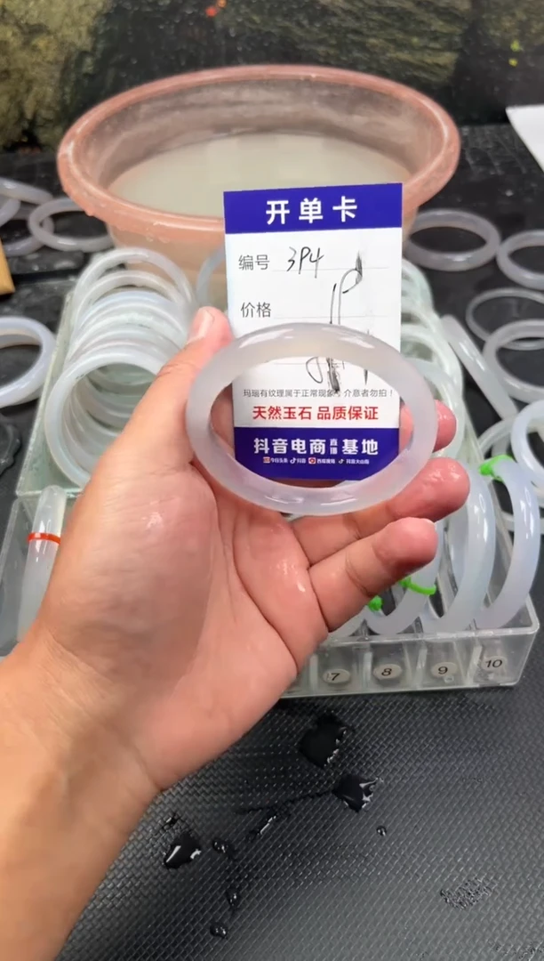 手镯玛瑙/玉髓未镶嵌394
