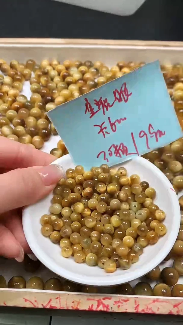 未镶嵌散珠硅化玉B2217 金虎 眼6mm30个9.9元