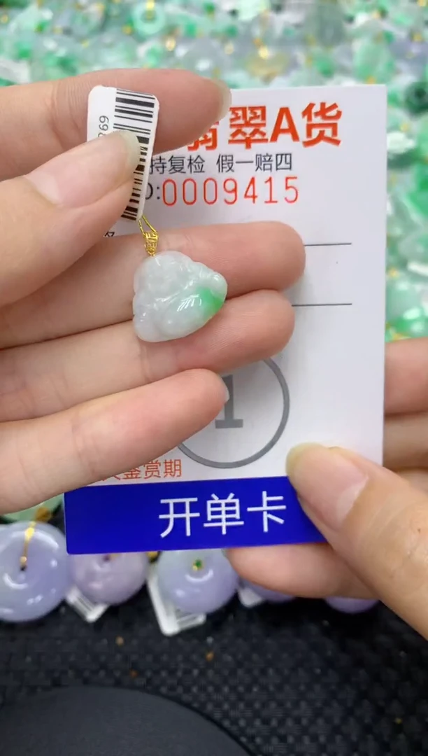 翡翠18K金镶嵌颈饰天然缅甸翡翠A货