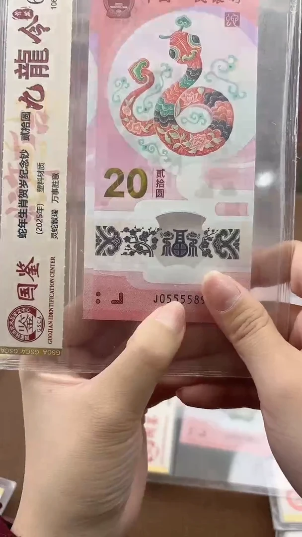 塑料辉*￥蛇钞055558969福利