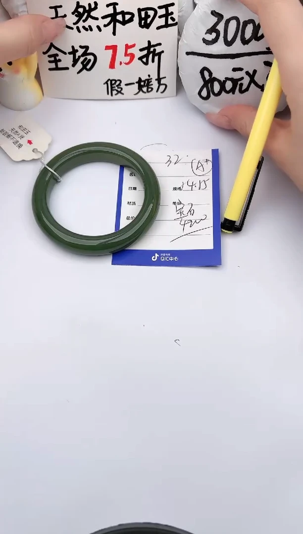 【闪购商品】和田玉手镯未镶嵌玉轩阁35