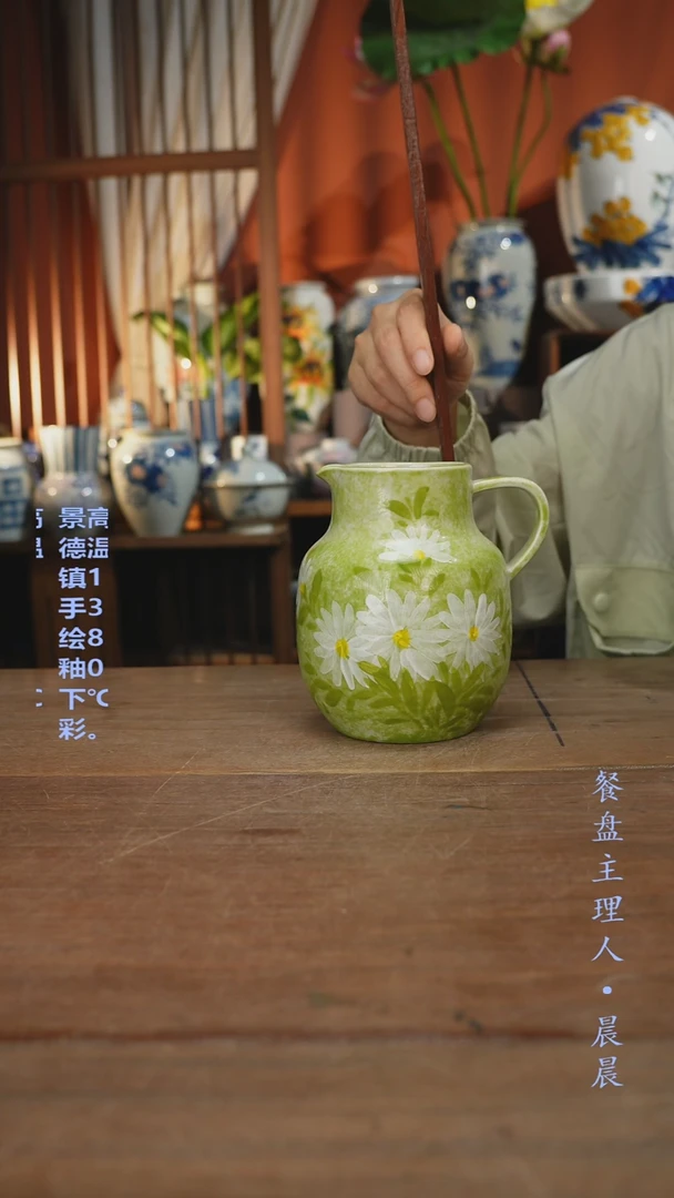 瓷片【简家甄选】景德镇设计师釉下手绘陶瓷餐具