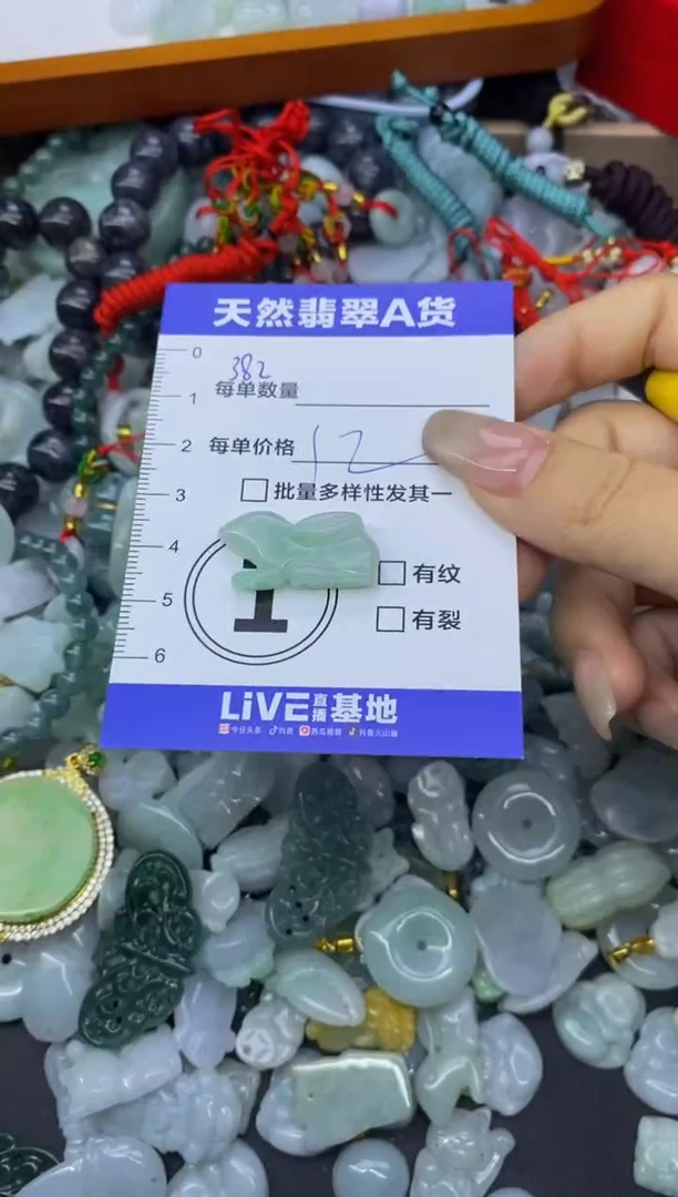 颈饰未镶嵌翡翠天然翡翠A货批量多样性发一件