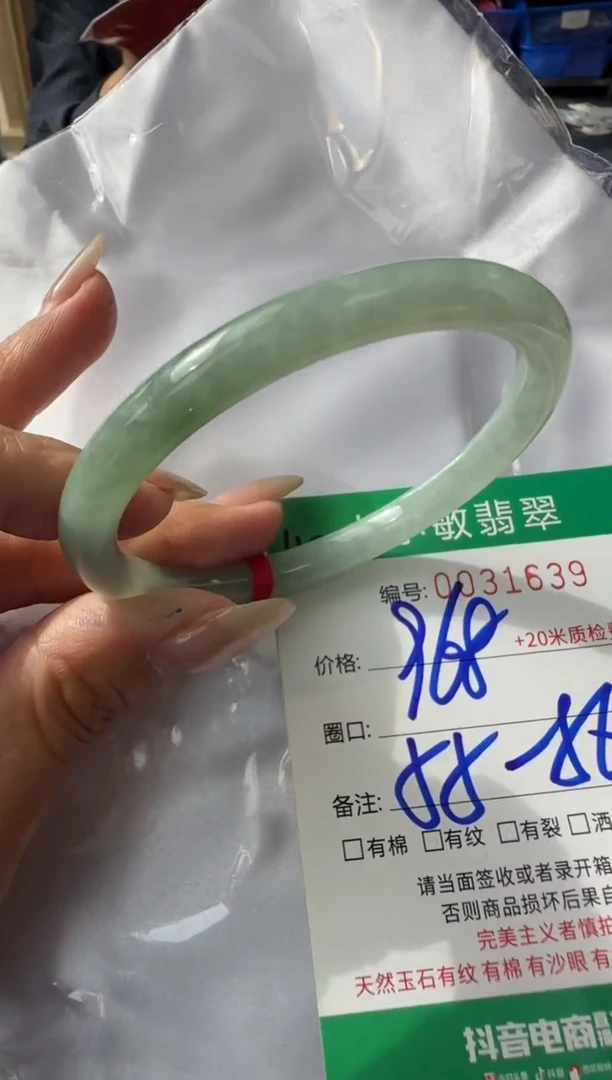未镶嵌手镯翡翠A货手镯