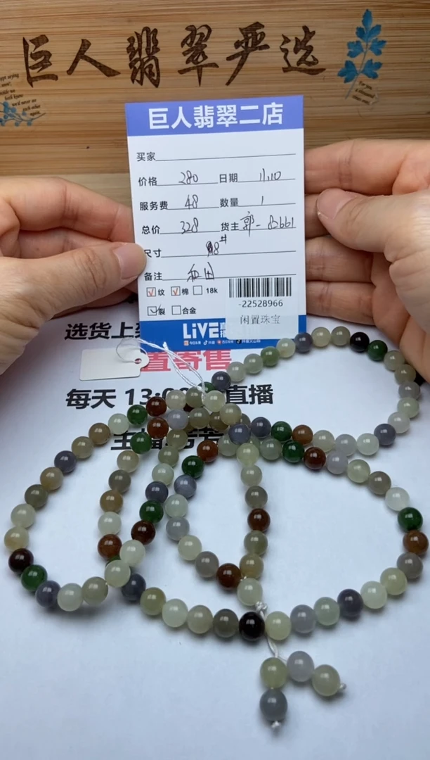 颈饰未镶嵌和田玉手串多人-22528966